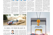 2025년 7월 1일자 매일경제 광고지면